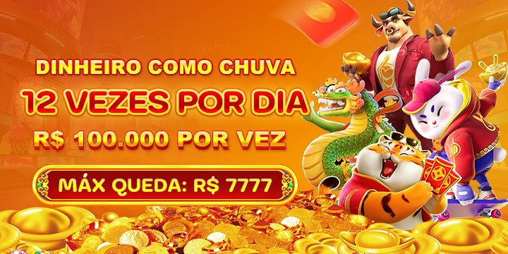 QQBR Rebate